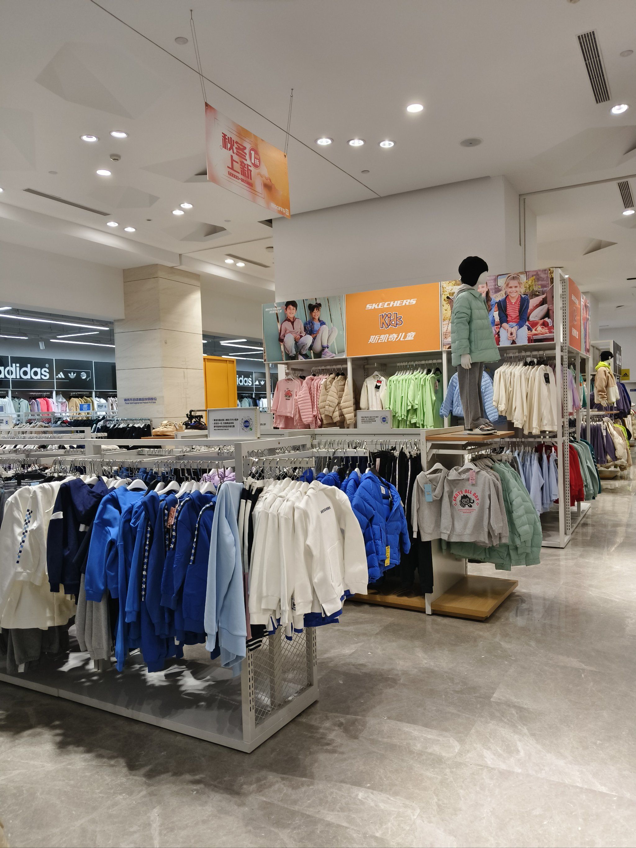 一站购齐，衣履无忧——服饰全品类购物指南